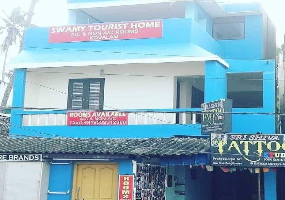 swamy tourist home